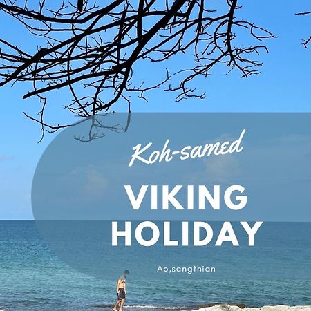 Viking Holiday Resort Koh Samet Екстер'єр фото