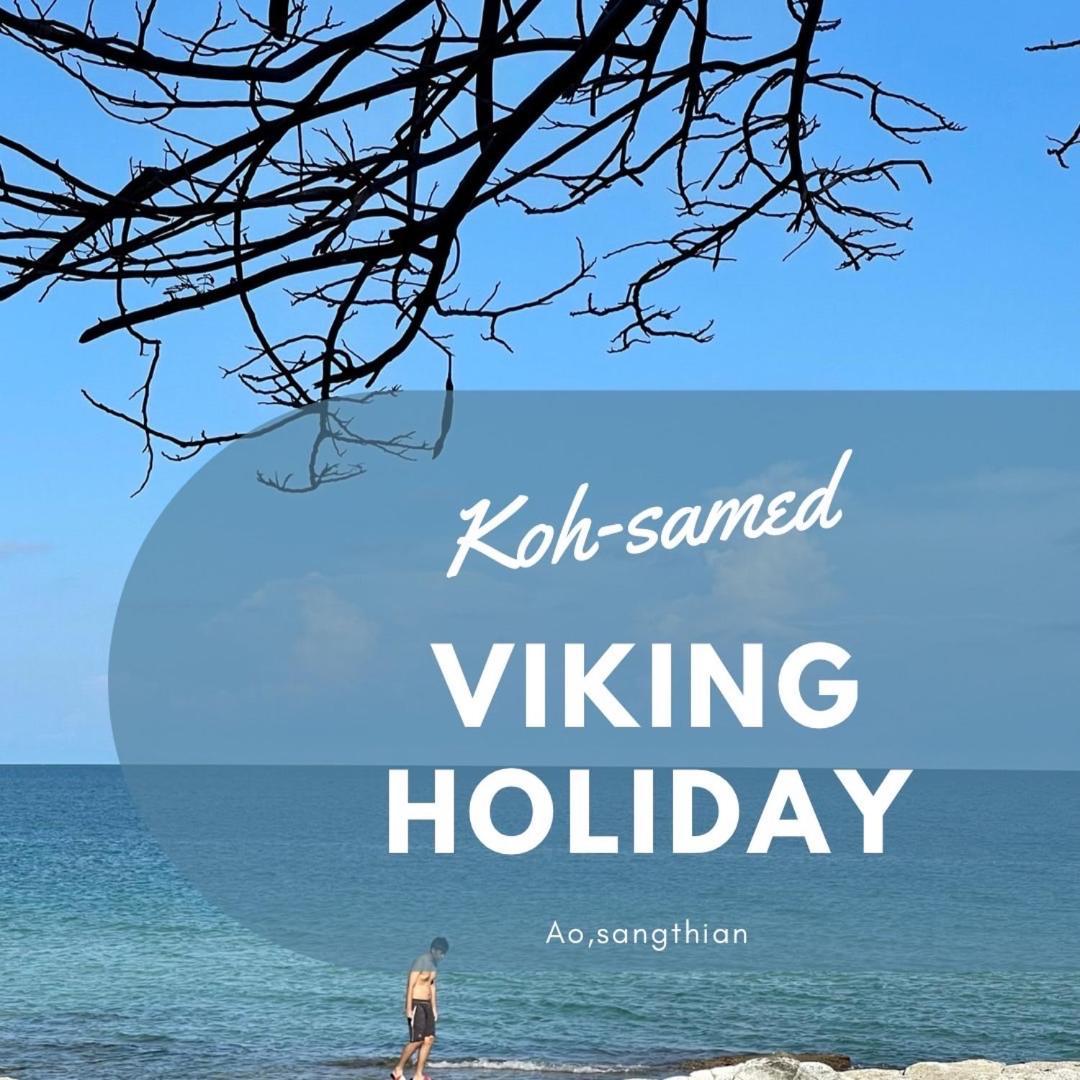 Viking Holiday Resort Koh Samet Екстер'єр фото